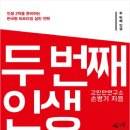 하프타임 이미지