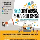 (유)문경시중앙시장 이미지