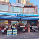 GS25 판교백현 이미지