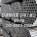 강민산업(주) 이미지