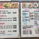 소요산곱창 네이버블로그