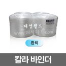 대성칼라 이미지