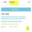 건강해소아청소년과의원 | 영유아검진 예약 꿀팁｜린소아청소년과의원 (직접 예약 해본 후기)