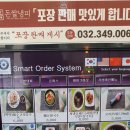 돈쌀냉피 이미지