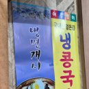 대형각