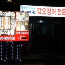 상봉로 134 (2) 이미지