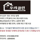 평안마을건영5차 이미지