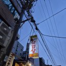 항아리갈비 | # 부평역삼겹살맛집 _ 항아리 갈비 후기🥩