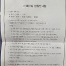 조은미래산부인과의원 네이버블로그