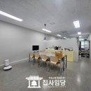 동편2단지경로당 이미지