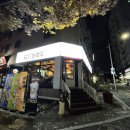 무지개맥주 구월길병원점 이미지