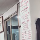 삼화온천