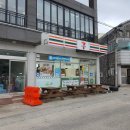 세븐일레븐 거제외포점 네이버블로그