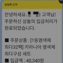 카나리아미용실