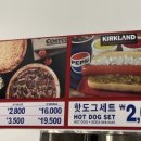 코스트코홀세일 김해점 이미지