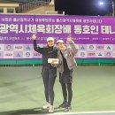 우카타테니스아카데미 이미지
