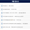 크린케어 이미지