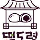 강릉중앙약국 이미지