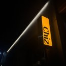 둔촌대로113번길 | 취즈 Chizㅣ성남 모란 느좋 술집 주말웨이팅 예약 후기