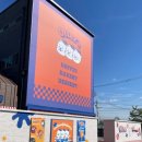 선산대로10-22 이미지