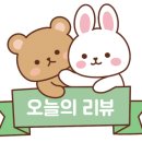 야옹아멍멍해봐 송파위례점 이미지