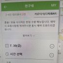공차새롬점 이미지