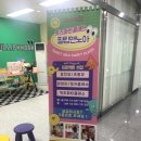 키즈원데이클래스미술수업 필립앤노아 송산그린시티원 특별한하루