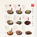 경성술집