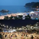 소노인터내셔널 이미지