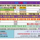 갈산모텔 이미지