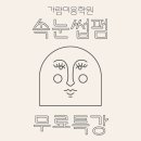 가람미용학원