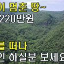 적상면001 Daum카페
