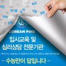 언제나;예쁘다 이미지