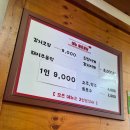 합포중학교 | [마산 산호동 맛집] 우리식당_최애 한정식집 (내돈내산)