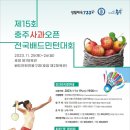 대호체육관 이미지