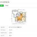 한솔리치빌공인중개사사무소 이미지