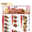 문토리시흥배곧점