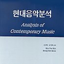 음악춘추사