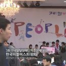 대구피플퍼스트 이미지