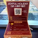 ㈜조이플 이미지