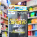 맘온누리약국 이미지