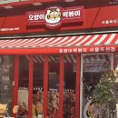 호랑이떡볶이 | 대구에서온 분식맛집 독산동떡볶이 호랑이떡볶이 서울독산점