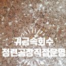 씨제이금속 이미지