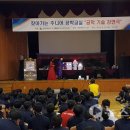 한국기술인력개발원