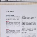 동해글로리아관광호텔 이미지