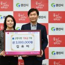 (주)바이노텍