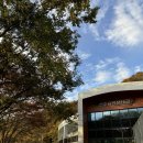 자연생태관 대여소 이미지