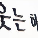 이삼애드 이미지