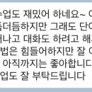 비비비스페인어