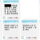 17일차 / VIP SMS 문자 추천종목 / 트레이딩 병행 이미지